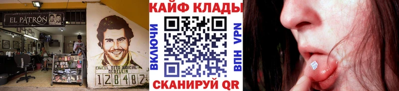 Купить Кокаин  Меф  APVP  ГАШИШ  Подпорожье