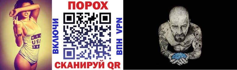Купить закладки  Подпорожье  АМФЕТАМИН Розовый 