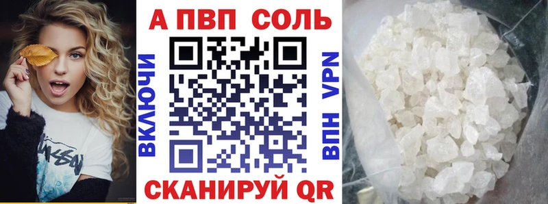 Купить  Подпорожье  Альфа ПВП СК 