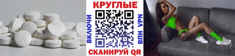 Купить закладки  Подпорожье  Ecstasy Philipp Plein 