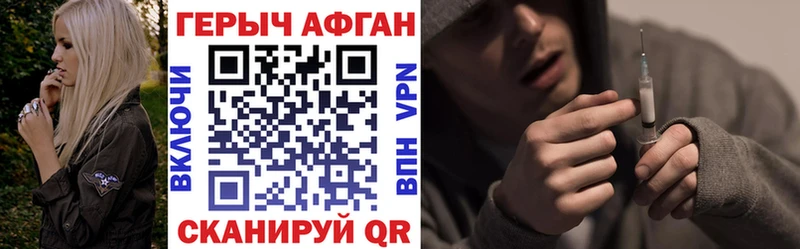 Купить  Подпорожье  ГЕРОИН Heroin 