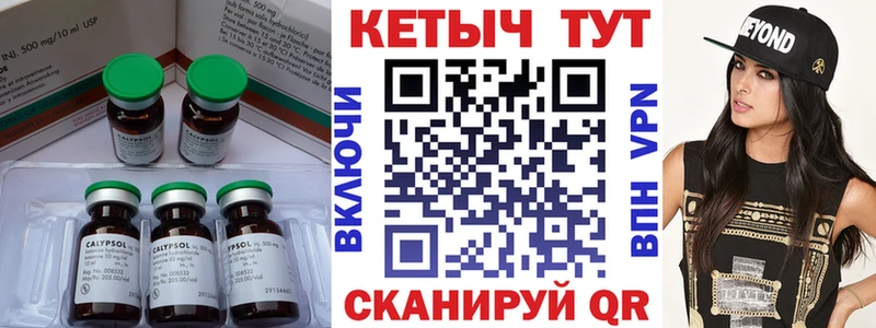 Купить  Подпорожье  Кетамин ketamine 