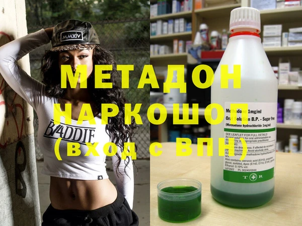 кокаин премиум Костерёво