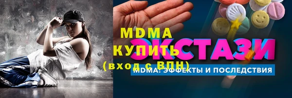 кокаин премиум Костерёво