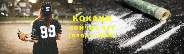 соль курить ск Корсаков