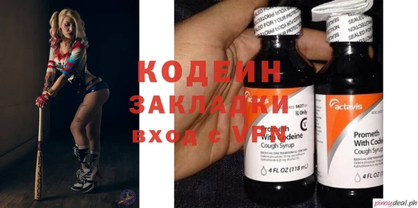 кокаин премиум Костерёво
