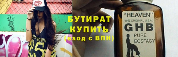 стафф Коряжма