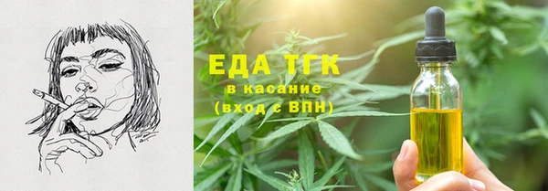 стафф Коряжма