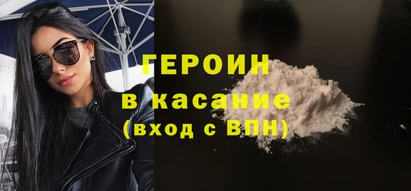 кокаин премиум Костерёво