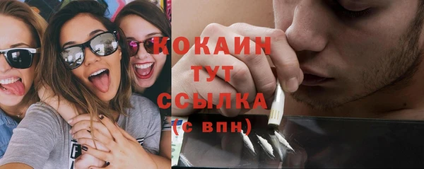 кокаин премиум Костерёво