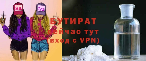 стафф Коряжма