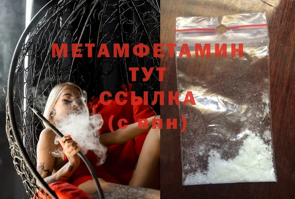 кокаин премиум Костерёво