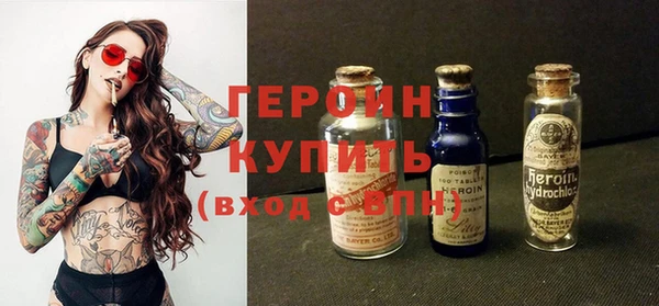кокаин премиум Костерёво