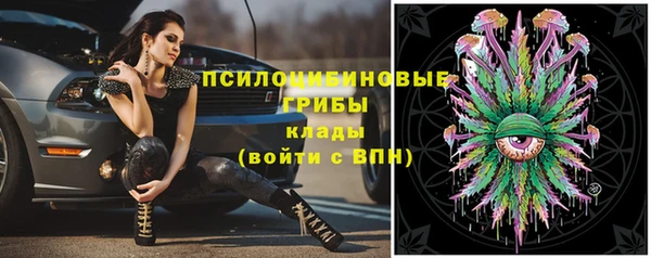 кокаин премиум Костерёво