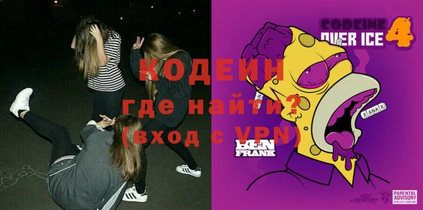 стафф Коряжма