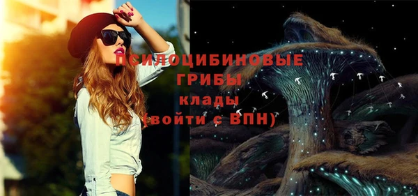 кокаин премиум Костерёво