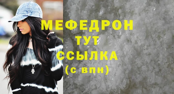 соль курить ск Корсаков