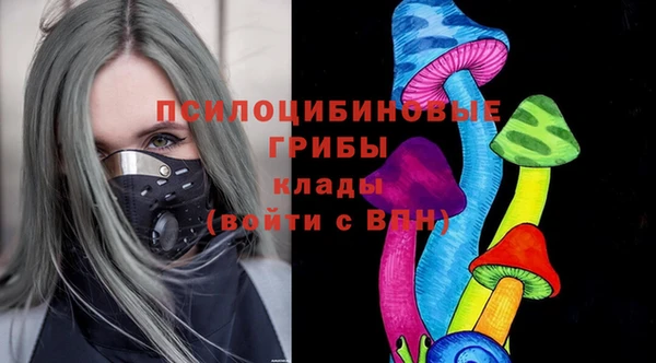 кокаин премиум Костерёво