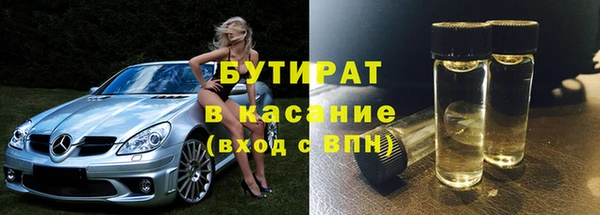кокаин премиум Костерёво