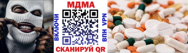 Купить закладки  Подпорожье  МДМА VHQ 