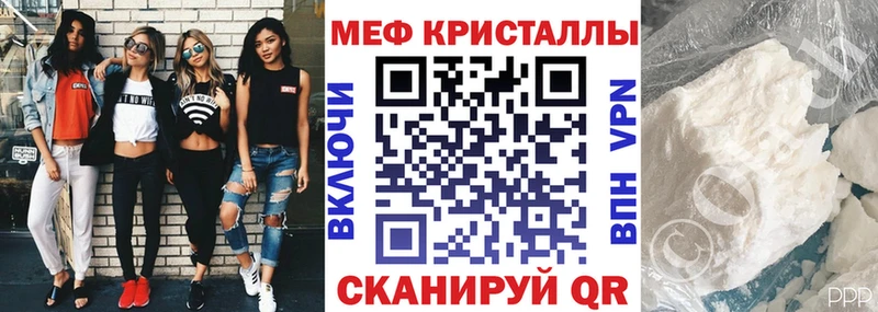 Мефедрон VHQ  Купить  Подпорожье 