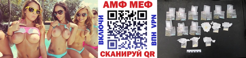 Купить закладки  Подпорожье  МЕТАМФЕТАМИН Декстрометамфетамин 99.9% 