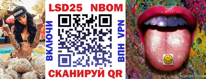 Марки NBOMe 1500мкг  Купить  Подпорожье 